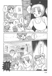 [Shimazaki Lem] Lolicon Gakuensai