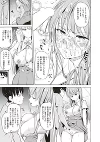 COMIC X-EROS #52 [Digital]