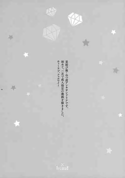 (Watashi no Toshokan Toshi Keikaku!) [Arcana8 (Yuuki Azusa)] Super Ero Hon Time (Honzuki no Gekokujou)