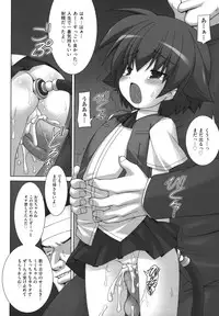 [Murata Denji] Nigerarenai yo? - Can not Escape