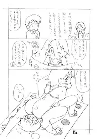 [okosama lunch] o ko sama purin'a . ra . mo^do 15 (C74)