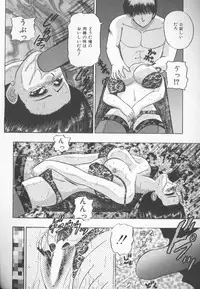 [Kashiwagi Rei] Himitsu Club