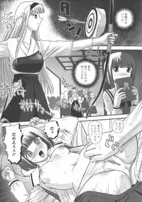 [Dulce-Q] Futanari Zetchou Taiken