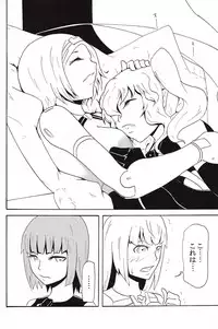 (C85) [Hiyoko Mikan Nouen (Piconn)] Gokuraku Shinki Tokkyuu 3 Shirokuro Romance (Busou Shinki)