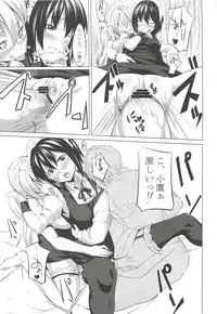 [Genshoku Sweets (Kadou)] Gakuensai tte Tanoshii mono Dattandana… (Boku wa Tomodachi ga Sukunai)