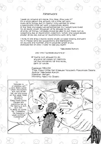 (C86) [Hanyan. (Nekomimi Kanon)] Mazo Shoujo Edakumi Nozomi no Higyaku Ganbou [English] [ATF]