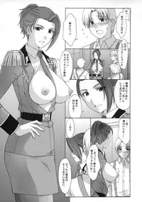 (C71) [Secret Society M (Kitahara Aki)] ZEON Lost War Chronicles Hishokan Hen (Mobile Suit Gundam: Lost War Chronicles)