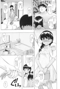 [Mushoku Santaro] Little Mesu Hole - Little female hole [Digital]