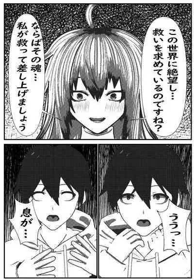 Daily life of Mob man teacher 3