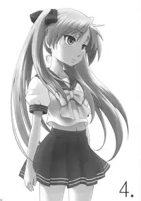 (C81) [AMBIVALENCE (Minazuki Tsuyuha)] Kagamin wa Ore no Yome Soushuuhen (Lucky Star) [Chinese] [JAY漢化組]