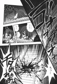 [Oka Sundome] Mebina-tachi no Gogo | -Maybe-na Afternoon-