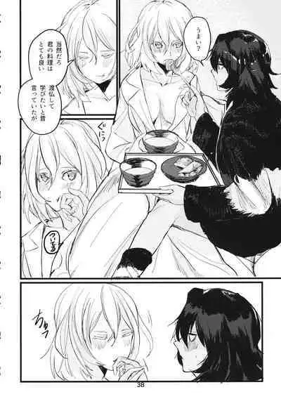 Fuyu no Zankou / 5-nen no Echo