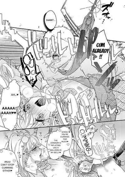 [Ne. (Shiromitsu Daiya)] Tenshi to Akuma wa Kamihitoe [English] [Digital]