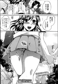 [Harusawa] Yoru ga Akenai.