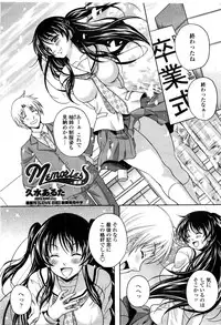 COMIC Penguin Club Sanzokuban 2010-02