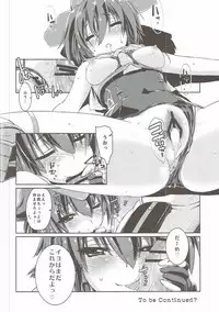 (COMIC1☆11) [Chimeishou (Ami Hideto)] Hitomi to Iyo wa Asobitai! (Kantai Collection -KanColle-)