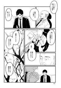 [Kuma Yoyoyo] Sabi no Yume Jou