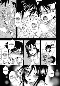 (C84) [Kurione-sha (YU-RI)] Eren to Kozukuri Jissen! | Baby-Making Practice with Eren (Shingeki no Kyojin) [English] {doujin-moe.us}