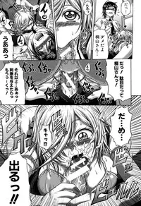 [Kaname Aomame] Hatsujo Perfume!! ~Niotte Kaide Zecchou Otome Kiriyama-san~