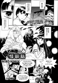 COMIC X-EROS #22 2014-10