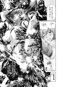 [Tenma Femio] Dorei Choukyoushi SLAVE BREAKER [Digital]