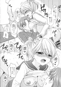 [Ozaki Miray] The Great Escape 5