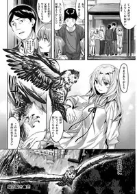 COMIC Kairakuten BEAST 2018-04 [Digital]