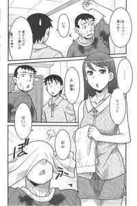 [Yanagi Masashi] Zannen Girls Ch.1-3