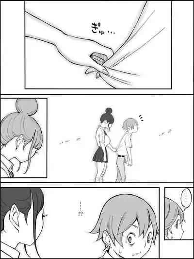 fanbox Boku ni Harem SeFri ga Dekita Riyuu Tsudzuki 01-09