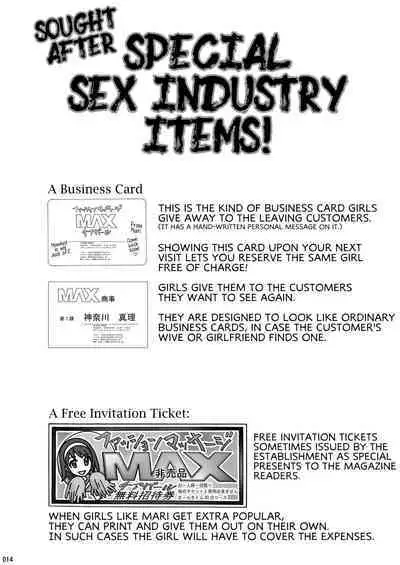 [AB NORMAL (NEW AB)] Tonari no Fuudol Soushuuhen 1 Fashion Massage-ten Ch.1-4 | My Neighbor is a Sex Worker Anthology 1 "Fashion Massage Establishment" Ch.1-4 [English] [MegaFagget] [Digital]