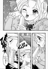 [Tenshikan (Fuuga Utsura)] Maihime - Senshi Bankou, Teigeki Hanagumi, Senshuuraku (Sakura Taisen)