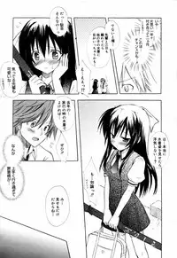 Manga Bangaichi 2007-07