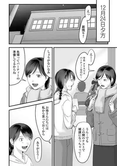 COMIC Mate Legend Vol. 43 2022-01