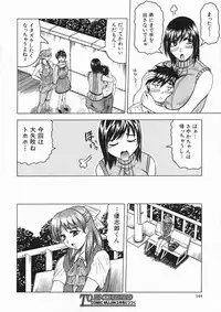 COMIC MUJIN 2005-01