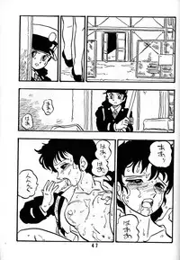 [UNION OF THE SNAKE (Shinda Mane)] HANAKO