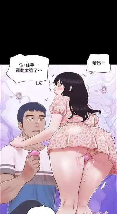 【周五连载】协议换爱（作者：遠德） 第1~82话