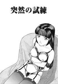 [Matsusaka Takeshi] Honban Inkou Shidou