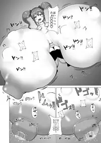 [InuTeikoku (Mura)] Nyuuma [Digital]