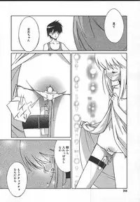 Comic MegaPlus Vol 13 [2004-11]