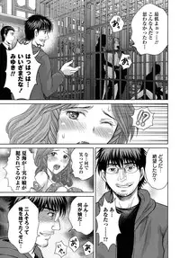 [Hoshiduki Melon] Hitozuma Digoku Rou