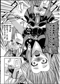 [Anthology] Futanarikko no Sekai 3