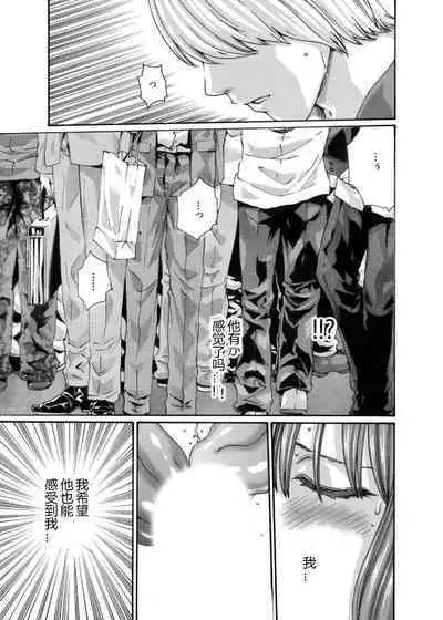 クリムゾン 美女ファイル 02 Full