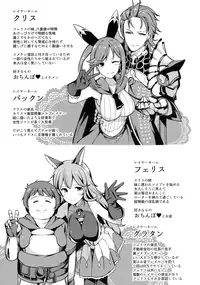 (C91) [H@BREAK (Itose Ikuto)] Comike de Gyakunan Shitekita Kareshi Mochi no Onee-san ni Ippai Nakadashi Shichatta (Granblue Fantasy)