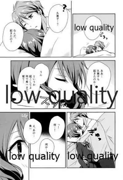 Ureshi Hi Sonogo no Ohanashi