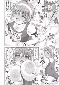 (C86) [Yudenakya Nama-Beer (Uzura no Tamago)] Nagaragata! Ni (Kantai Collection -KanColle-)