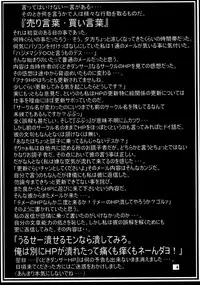 (C60) [American-Kenpou & Kudoki Dancer (Kikuchi Seiji)] seimeitai 8472 (Phantasy Star Online)