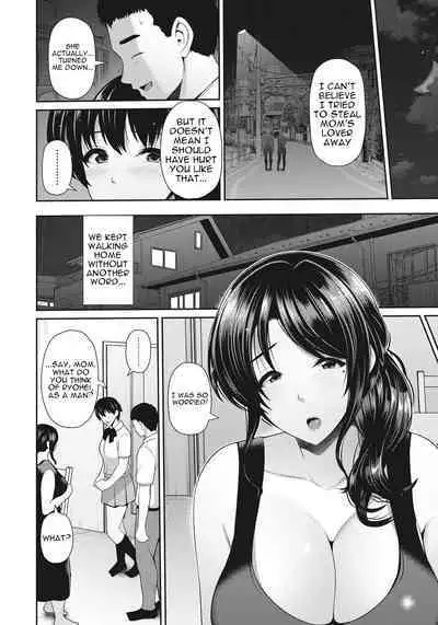 Oyako to Seiai | Sexual Love With Mother and Daughter