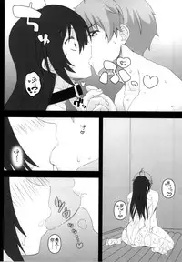 (C86) [Gachinko Shobou (Kobanya Koban)] Priestess demo H ga Shitai! (Chuunibyou Demo Koi ga Shitai!) [Chinese] [空気系☆漢化]