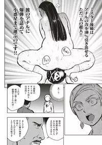 COMIC Kairakuten BEAST 2019-07