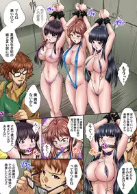 [Nao Takami] Ikenai JK Shintai Kensa ~Sonna Oku made Shirabecha Dame!! 1-16